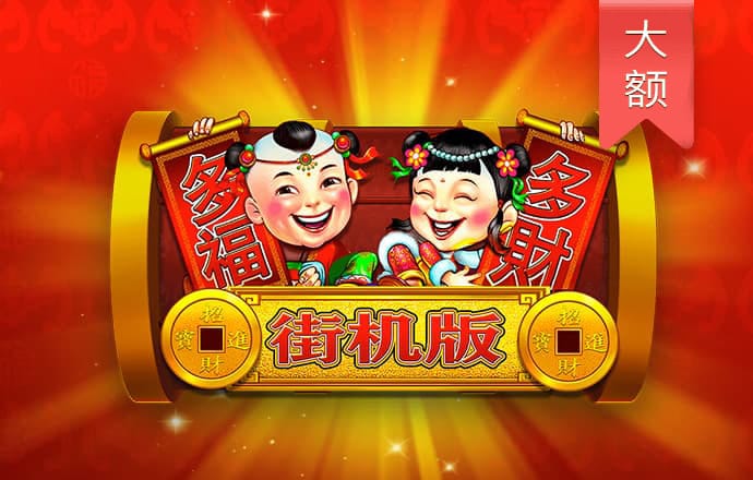 BetWay体育手机最新版